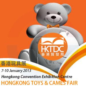 香港玩具及游戏博览会(7 de janeiro de 2013)做